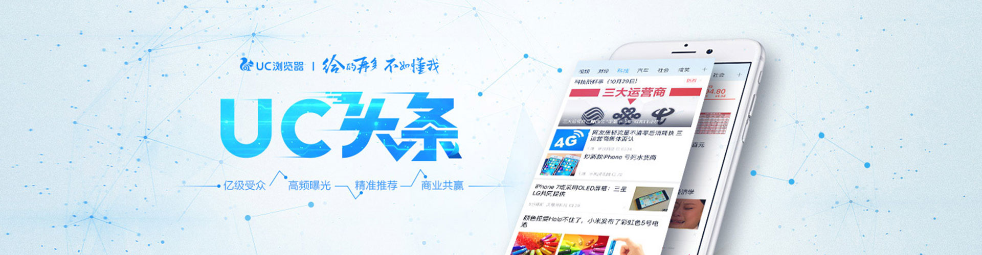 三穗sem广告