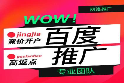 SEM托管服务在汽车销售中的策略与效果