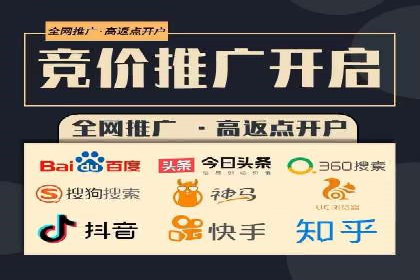 成功案例：百度竞价账户托管如何助力企业增长